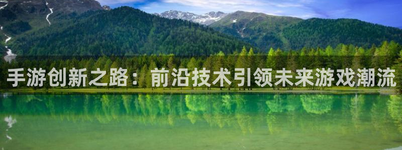 28大神下载安卓：手游创新之路：前沿技术引领未来游戏潮流