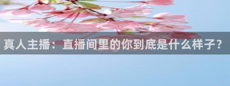 nba直播吧24